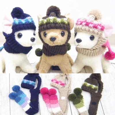 ポンポンマフラー付カラフルニット帽 チワワ 小型犬 ニット帽 犬の服 ドッグウェア 犬服 チワワ専門店スキップドッグ 通販 Yahoo ショッピング