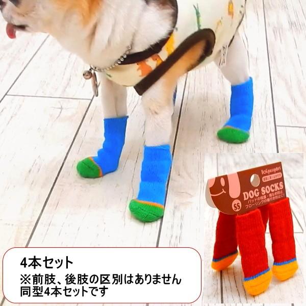 ソックス シンプルバイカラー チワワ 小型犬 犬服 レッグウォーマー くつした ソックス 靴下 犬の服足首 前肢 犬 ペット 犬用品 足舐め防止 くつ下 保護 a チワワ専門店スキップドッグ 通販 Yahoo ショッピング