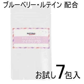アイクリア10 お試し7包 ナチュラルハーベスト チワワ 小型犬 犬 サプリメント ブルーベリー ルテイン 涙やけ 涙ヤケ お手入れ お手入れ用品 a チワワ専門店スキップドッグ 通販 Yahoo ショッピング