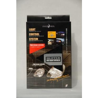 SKIPPER】 ハイビームポジションシステム 『ハイチェンジ