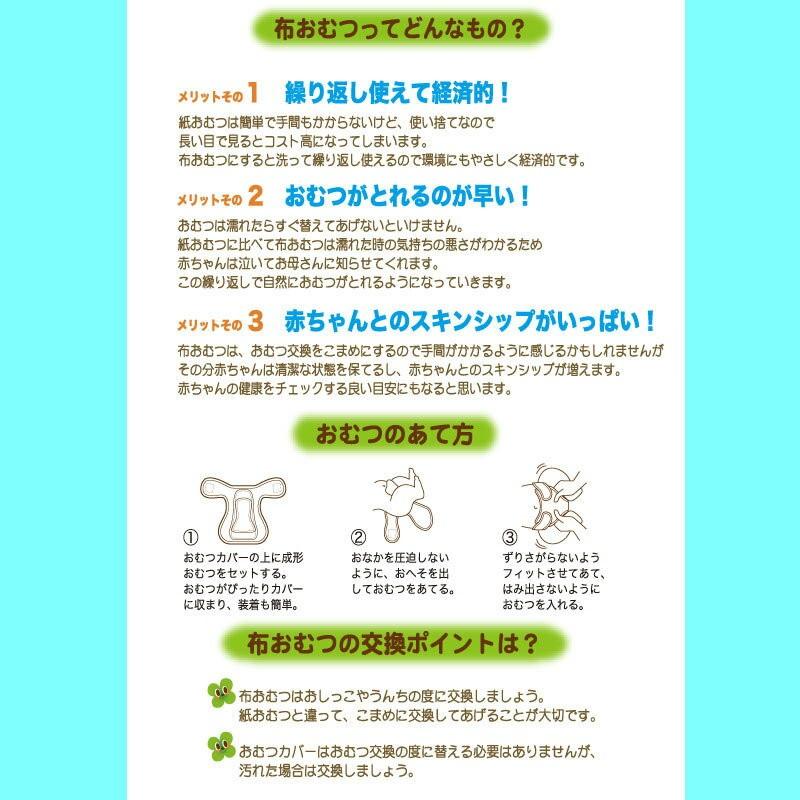 成形布おむつ 10枚組 02 00 002 マジェンタ 送料無料 布おむつ おむつ ベビー 新生児 男の子 女の子 02 00 002 Skiphouse 通販 Yahoo ショッピング
