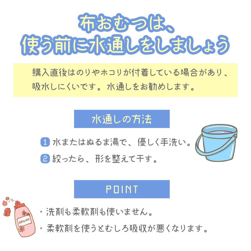 成形布おむつ 10枚組 綿100% :02-00-002:生活雑貨の店スキップハウス1号店 - 通販 - Yahoo!ショッピング 成形布おむつ 10枚組 綿100% :02-00-002:生活雑貨の店スキップハウス1号店 - 通販 - Yahoo!ショッピング