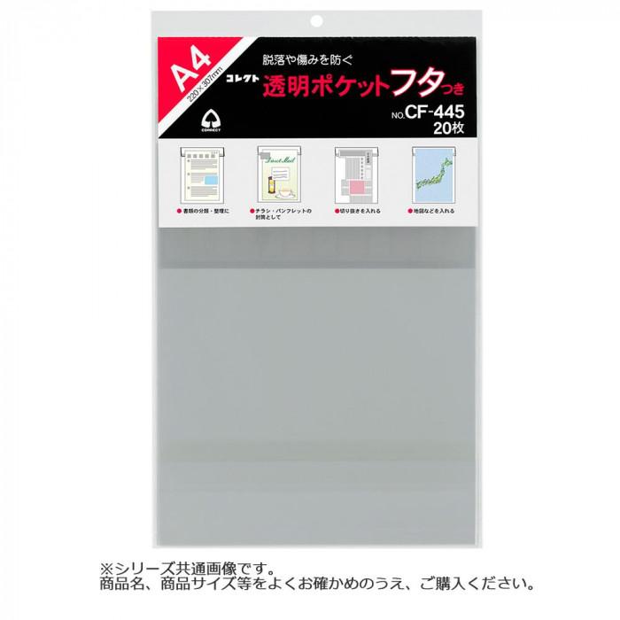 高級感 コレクト 透明ポケット フタつき A3用 E型 250枚 Cft 335 き トレード 50 Off Kuljic Com