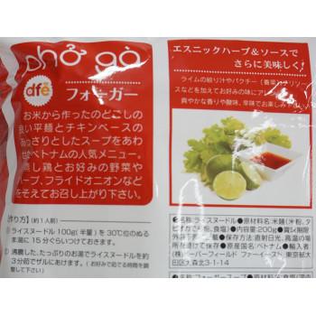 超大特価 Dfe フォーガーセット 230g 12個セット 7300 代引き不可 トレード 魅了 Blog Lonolife Com