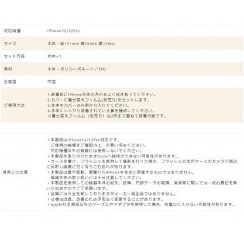 定休日以外毎日出荷中 Little Closet トレード Beige 代引き不可 Matte 12 12pro スマホケース Case Iphone マルチ対応ケース Teasearch3d Com