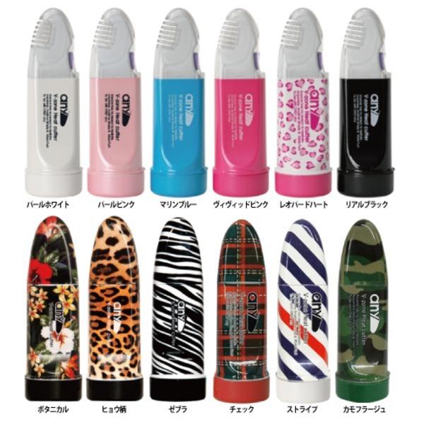 一番の贈り物 ビキニライン専用ヒートカッター Any エニィ Stylish ヴィヴィッドピンクトップセラー 除毛 脱毛器 Www Truckproffs Se