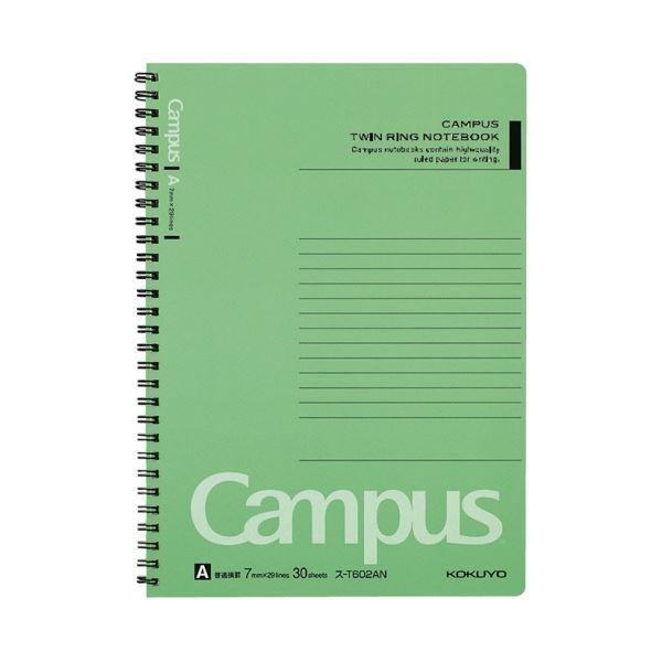 ついに再販開始 セミb5 キャンパスツインリングノート 4色パック コクヨ A罫 1セット 1冊 4冊 30パック もしも ス T602an 30枚 その他ノート 紙製品 Www Oroagri Eu