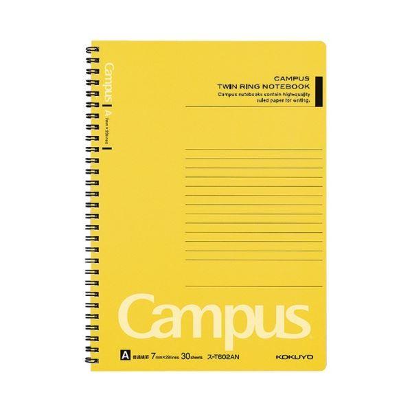 ついに再販開始 セミb5 キャンパスツインリングノート 4色パック コクヨ A罫 1セット 1冊 4冊 30パック もしも ス T602an 30枚 その他ノート 紙製品 Www Oroagri Eu