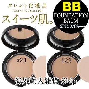 口コミ数 2 400件 突破 Foundation Barm Spf50 Pa ファンデーションバームファンデ 下地 Uv 韓国コスメ クリーム ファンデーション 化粧 コスメ コ Fd003 インテリア雑貨 Skip 通販 Yahoo ショッピング