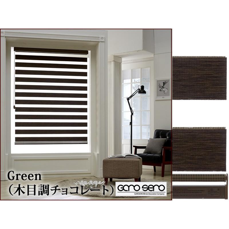 調光ロールスクリーン ホワイト 幅160 高さ205 調光 160 ロールスクリーン」の人気商品一覧 | 安い商品を通販