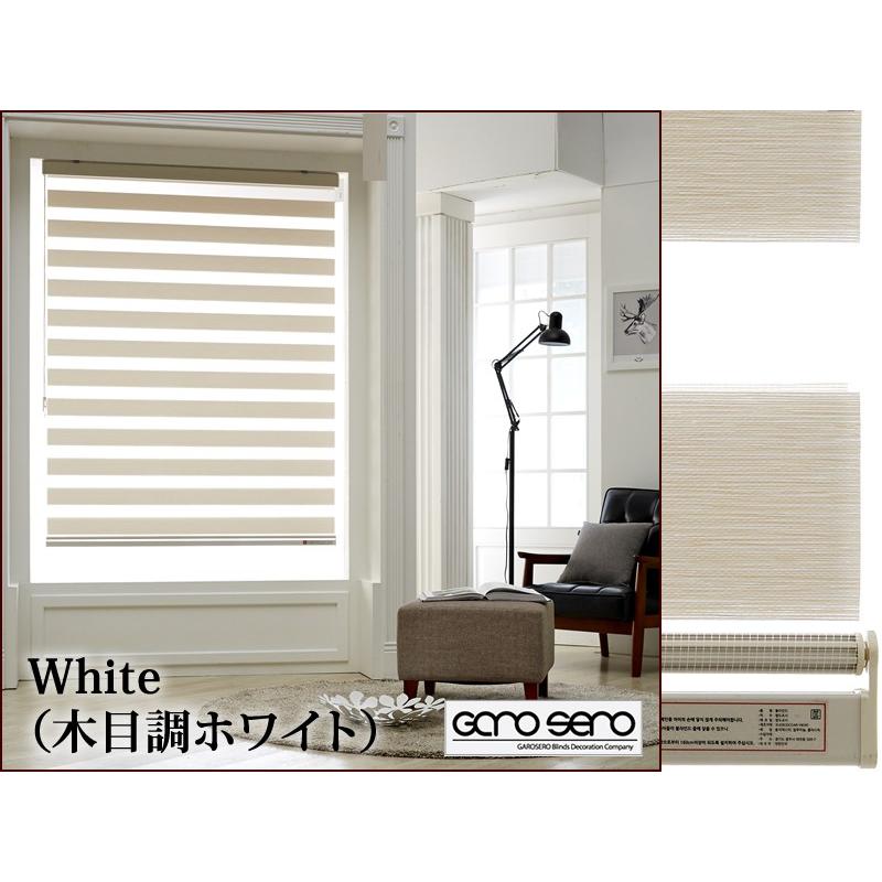 木目調 LAJOLLA 調光ロールスクリーン オーダーメイド 横幅30