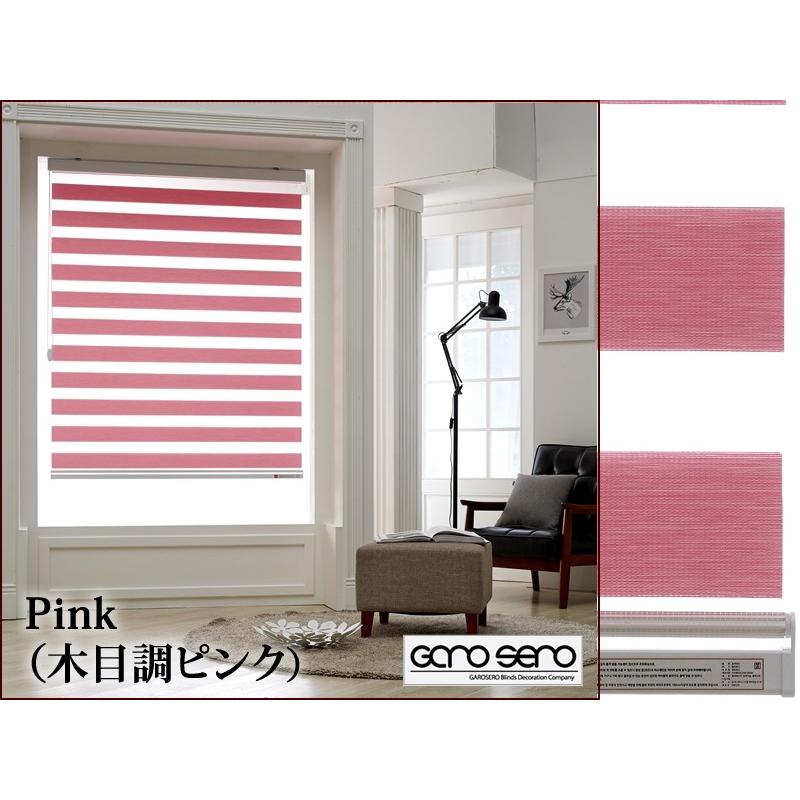 木目調 LAJOLLA 調光ロールスクリーン オーダーメイド 横幅30