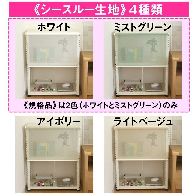 （プレーン生地）ロールスクリーン／ネオジム磁石・マグネット式 横幅81〜110cm　×　高さ 150cm固定