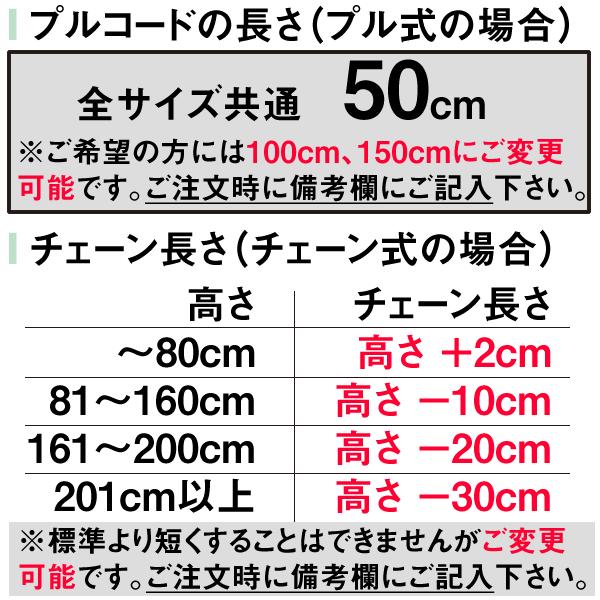 ロールスクリーン BASIC 防炎（採光／ライトな遮光） 横幅41〜60cm ×　高さ181〜200cm オーダー メイド 立川機工製_8