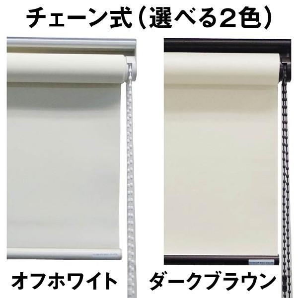 ロールスクリーン TASTE デミーク（厚手の生地／ウォッシャブル／しっかり質感）  横幅25〜40cm ×　高さ30〜90cm  オーダー メイド 立川機工製　洗濯　洗える｜skipskip｜04