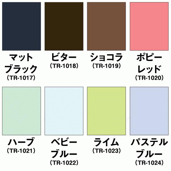 ロールスクリーン BASIC 無地（採光／ライトな遮光） 横幅25〜40cm ×　高さ91〜180cm オーダー メイド 立川機工製_3