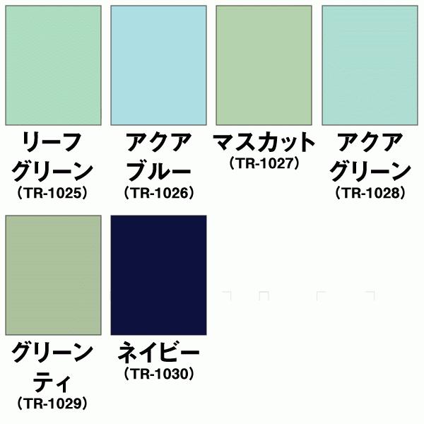 ロールスクリーン BASIC 無地（採光／ライトな遮光） 横幅25〜40cm ×　高さ91〜180cm オーダー メイド 立川機工製_4