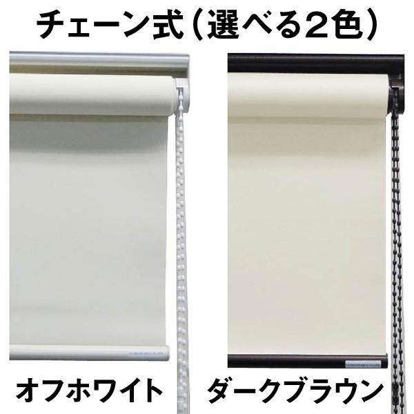 ロールスクリーン SHADE 遮光1級（遮光率99.99％以上／完全遮光