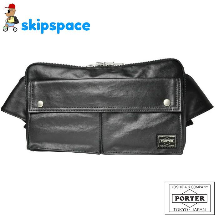 PORTER ポーター フリースタイル ウェストバッグ 707-07147 ブラック