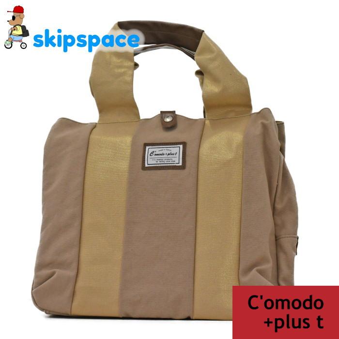 バ-ト・ゴ-ルドブラット　カバ-・ア-ト   /春日出版/バ-ト・ゴ-ルドブラット（大型本） JUBILEE]JUBILEE ANIMAL EMBROIDERY TOTEBAG | KOBUNSHA SELECT