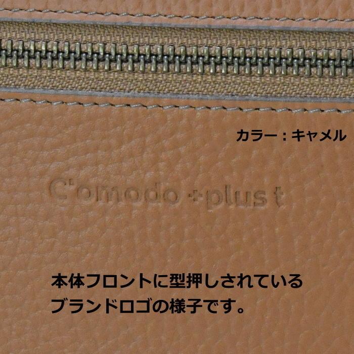 C'omodo+plust(コモドプラスト)　シクレ　デイパック(2層)　c-8301　レッド　リュックサック バックパック 2層 スクウェア 本革 日本製｜skipspace｜10