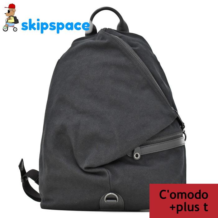 C'omodo+plust(コモドプラスト)　エシレ　リュックサック　C5-ECH01　ブラック　デイパック リュックサック 帆布 日本製 | C'omodo+plust