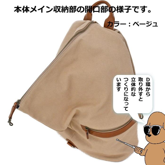 C'omodo+plust(コモドプラスト)　エシレ　リュックサック　C5-ECH01　ブラック　デイパック リュックサック 帆布 日本製 | C'omodo+plust | 10