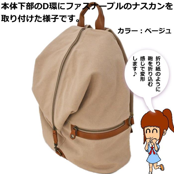 C'omodo+plust(コモドプラスト)　エシレ　リュックサック　C5-ECH01　ブラック　デイパック リュックサック 帆布 日本製 | C'omodo+plust | 11