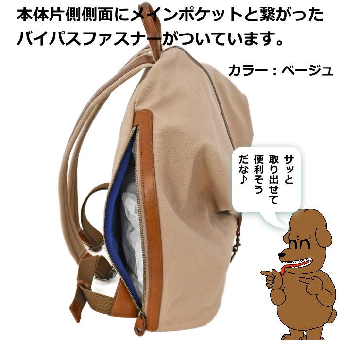 C'omodo+plust(コモドプラスト)　エシレ　リュックサック　C5-ECH01　ブラック　デイパック リュックサック 帆布 日本製 | C'omodo+plust | 12