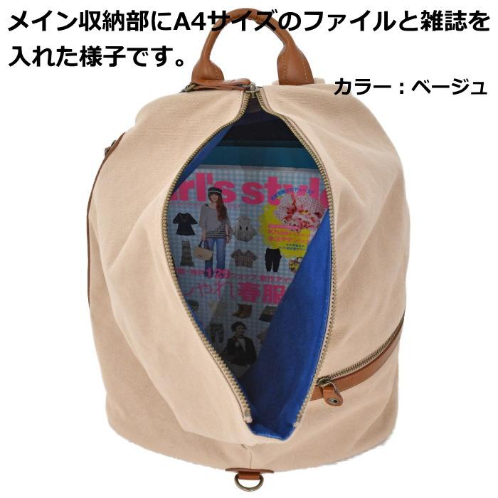 C'omodo+plust(コモドプラスト)　エシレ　リュックサック　C5-ECH01　ブラック　デイパック リュックサック 帆布 日本製 | C'omodo+plust | 13