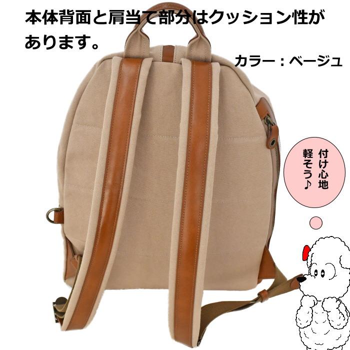 C'omodo+plust(コモドプラスト)　エシレ　リュックサック　C5-ECH01　ブラック　デイパック リュックサック 帆布 日本製 | C'omodo+plust | 15