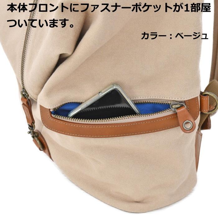 C'omodo+plust(コモドプラスト)　エシレ　リュックサック　C5-ECH01　ブラック　デイパック リュックサック 帆布 日本製 | C'omodo+plust | 08