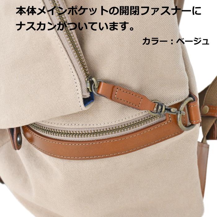 C'omodo+plust(コモドプラスト)　エシレ　リュックサック　C5-ECH01　ブラック　デイパック リュックサック 帆布 日本製 | C'omodo+plust | 09