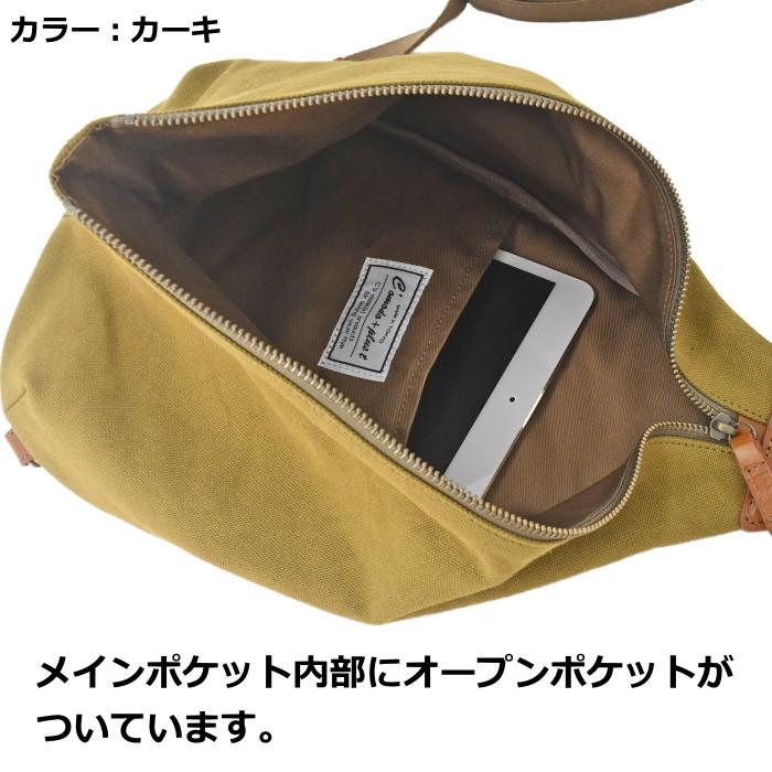 C'omodo+plust(コモドプラスト)　エシレ　ボディーバッグ　C5-ECH03　ブラック　ボディバッグ ワンショルダーバッグ スリングショルダーバッグ 帆布 日本製 | C'omodo+plust | 11
