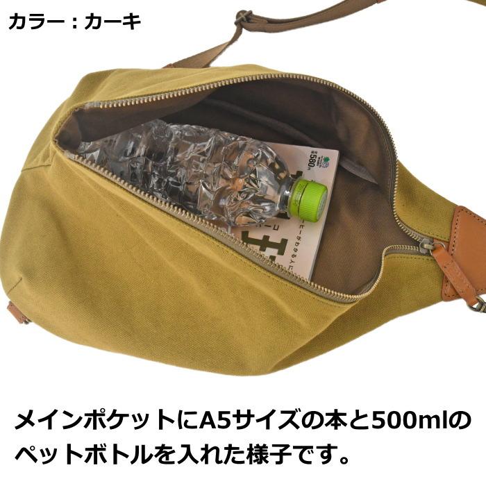 C'omodo+plust(コモドプラスト)　エシレ　ボディーバッグ　C5-ECH03　ブラック　ボディバッグ ワンショルダーバッグ スリングショルダーバッグ 帆布 日本製 | C'omodo+plust | 12