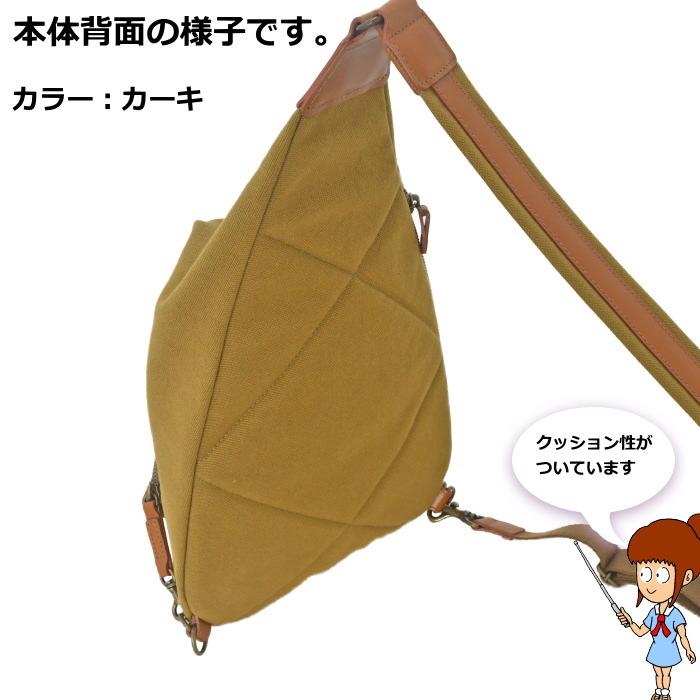 C'omodo+plust(コモドプラスト)　エシレ　ボディーバッグ　C5-ECH03　ブラック　ボディバッグ ワンショルダーバッグ スリングショルダーバッグ 帆布 日本製 | C'omodo+plust | 13