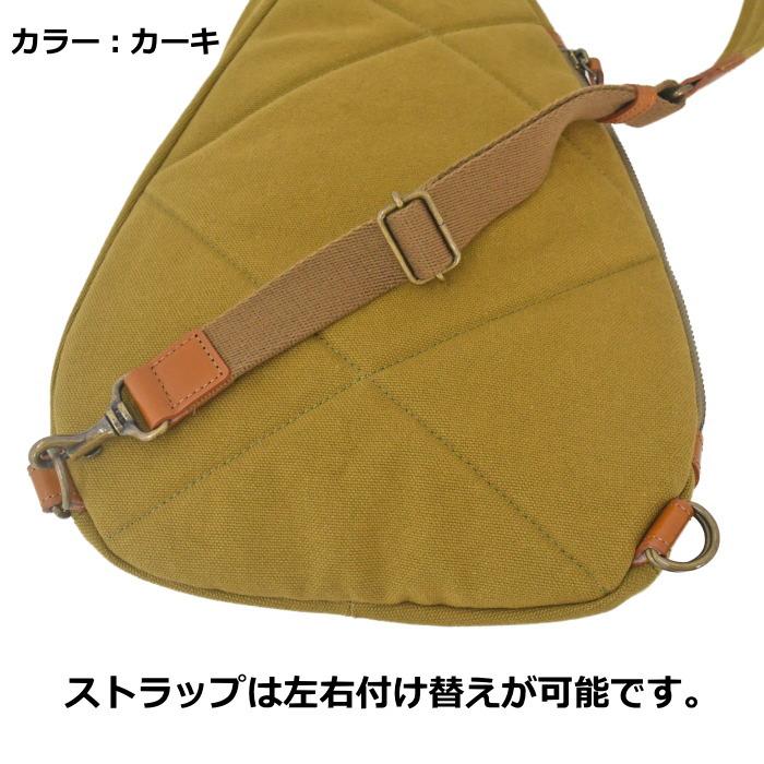 C'omodo+plust(コモドプラスト)　エシレ　ボディーバッグ　C5-ECH03　ブラック　ボディバッグ ワンショルダーバッグ スリングショルダーバッグ 帆布 日本製 | C'omodo+plust | 15