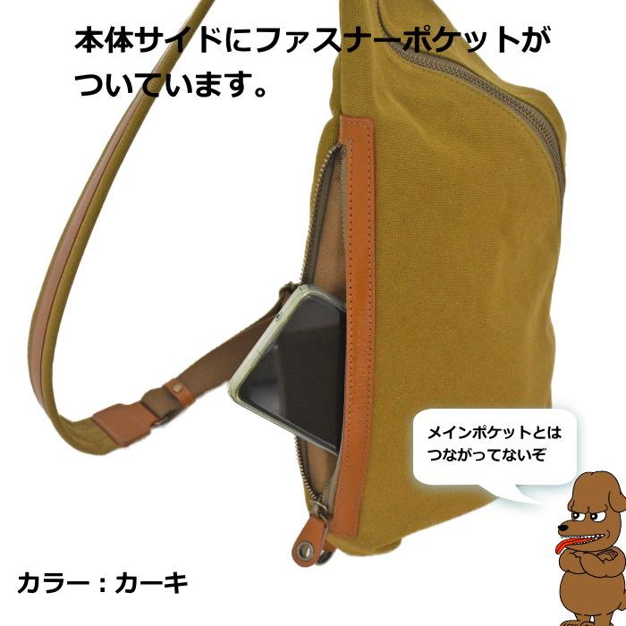 C'omodo+plust(コモドプラスト)　エシレ　ボディーバッグ　C5-ECH03　ブラック　ボディバッグ ワンショルダーバッグ スリングショルダーバッグ 帆布 日本製 | C'omodo+plust | 07