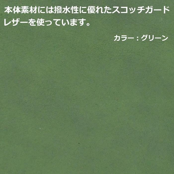 C'omodo+plust(コモドプラスト)　マリオン　リュックサック　C5-MUL01　グリーン　バックパック 本革 撥水 日本製｜skipspace｜17