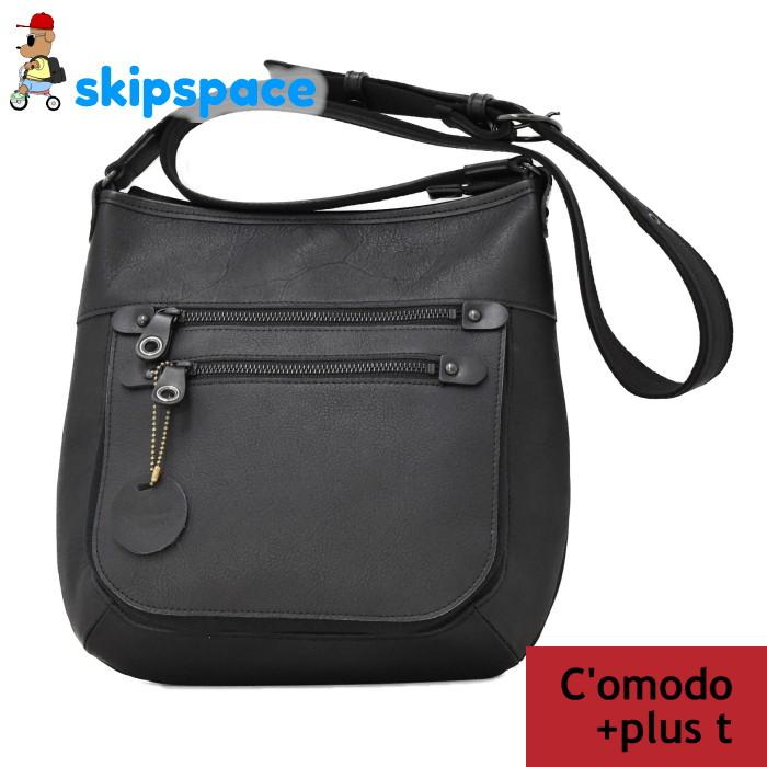 C'omodo+plust(コモドプラスト)　マリオン　ショルダーバッグ　C5-MUL02　ブラック　本革 撥水 日本製 | C'omodo+plust
