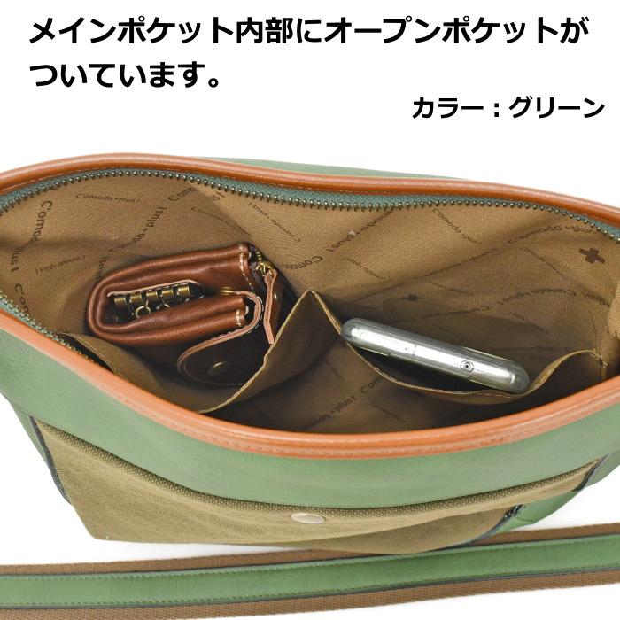 C'omodo+plust(コモドプラスト)　マリオン　ショルダーバッグ　C5-MUL02　ブラック　本革 撥水 日本製 | C'omodo+plust | 11