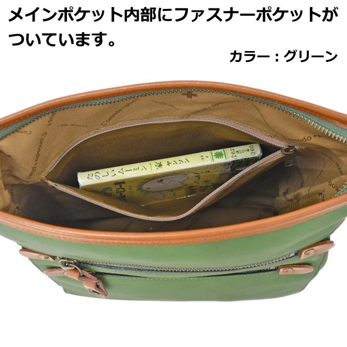 C'omodo+plust(コモドプラスト)　マリオン　ショルダーバッグ　C5-MUL02　ブラック　本革 撥水 日本製 | C'omodo+plust | 12