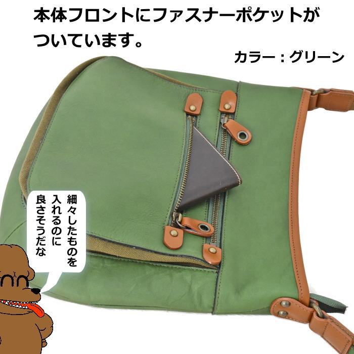 C'omodo+plust(コモドプラスト)　マリオン　ショルダーバッグ　C5-MUL02　ブラック　本革 撥水 日本製 | C'omodo+plust | 07