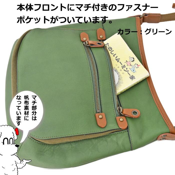 C'omodo+plust(コモドプラスト)　マリオン　ショルダーバッグ　C5-MUL02　ブラック　本革 撥水 日本製 | C'omodo+plust | 08