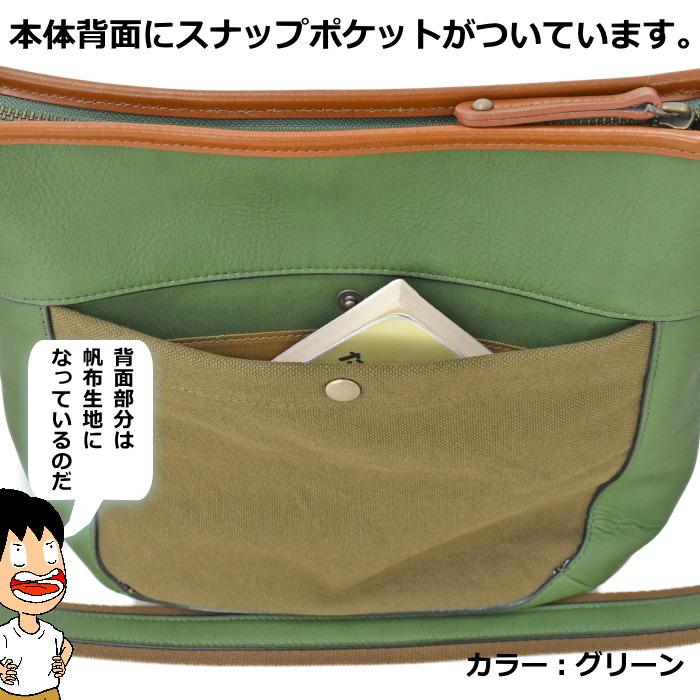 C'omodo+plust(コモドプラスト)　マリオン　ショルダーバッグ　C5-MUL02　ブラック　本革 撥水 日本製 | C'omodo+plust | 09