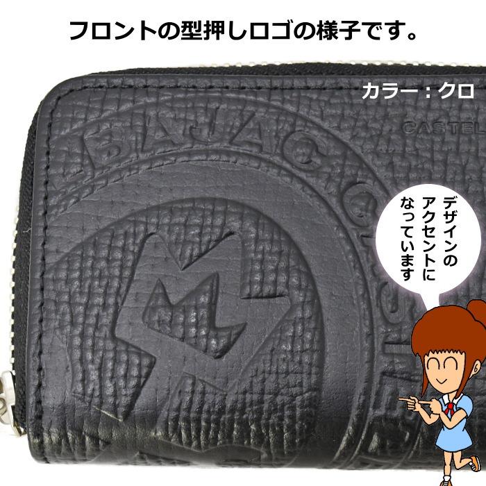 CASTELBAJAC（カステルバジャック） ピッコロ キーケース 022612 小物