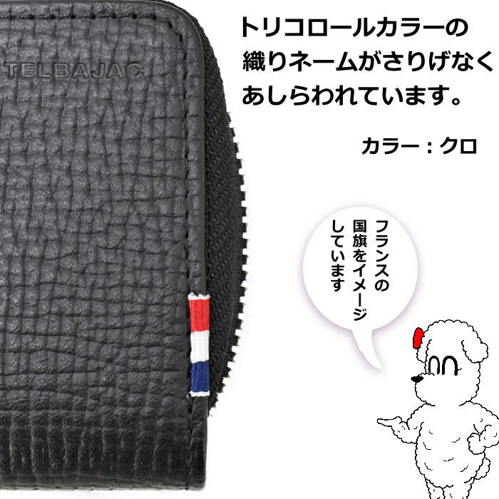 CASTELBAJAC（カステルバジャック） ピッコロ キーケース 022612 小物
