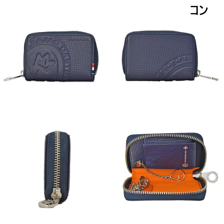 Key Case Organizer CASTELBAJAC Piccolo Key Case - Orange Leather