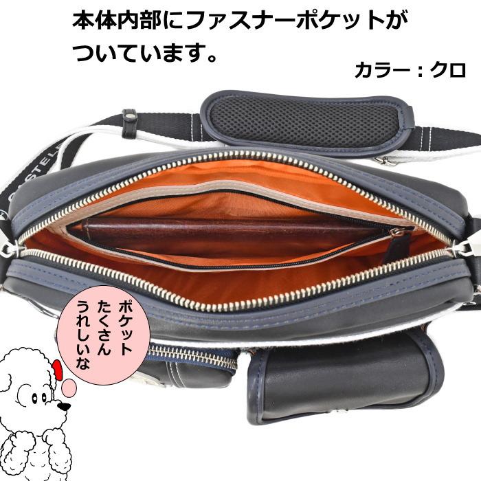 CASTELBAJAC（カステルバジャック） ドミネ ショルダーバッグ(小
