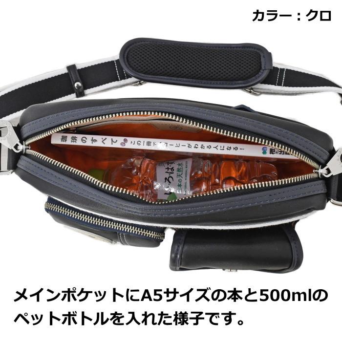 CASTELBAJAC（カステルバジャック） ドミネ ショルダーバッグ(小